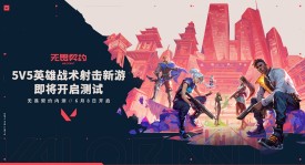 首届SVIP线上联赛街头篮球大赛火热开赛