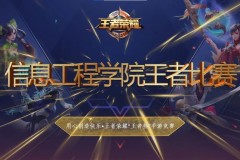 王昭君FMVP荣耀归来！少司缘三星堆联动新皮肤与荣耀水晶大揭秘